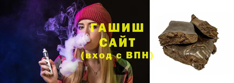 ГАШИШ Cannabis  цена   Лебедянь 