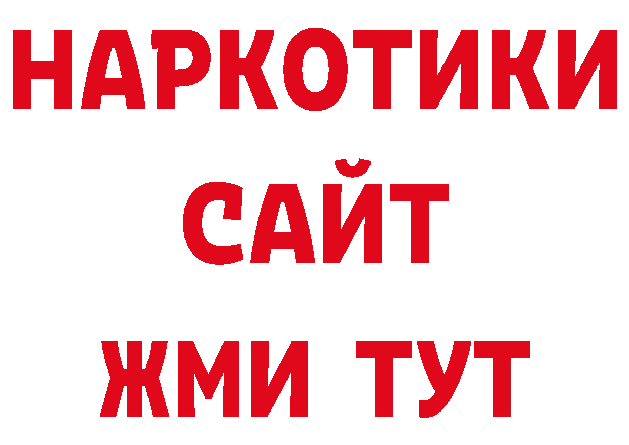 Кодеин напиток Lean (лин) ССЫЛКА нарко площадка ОМГ ОМГ Лебедянь